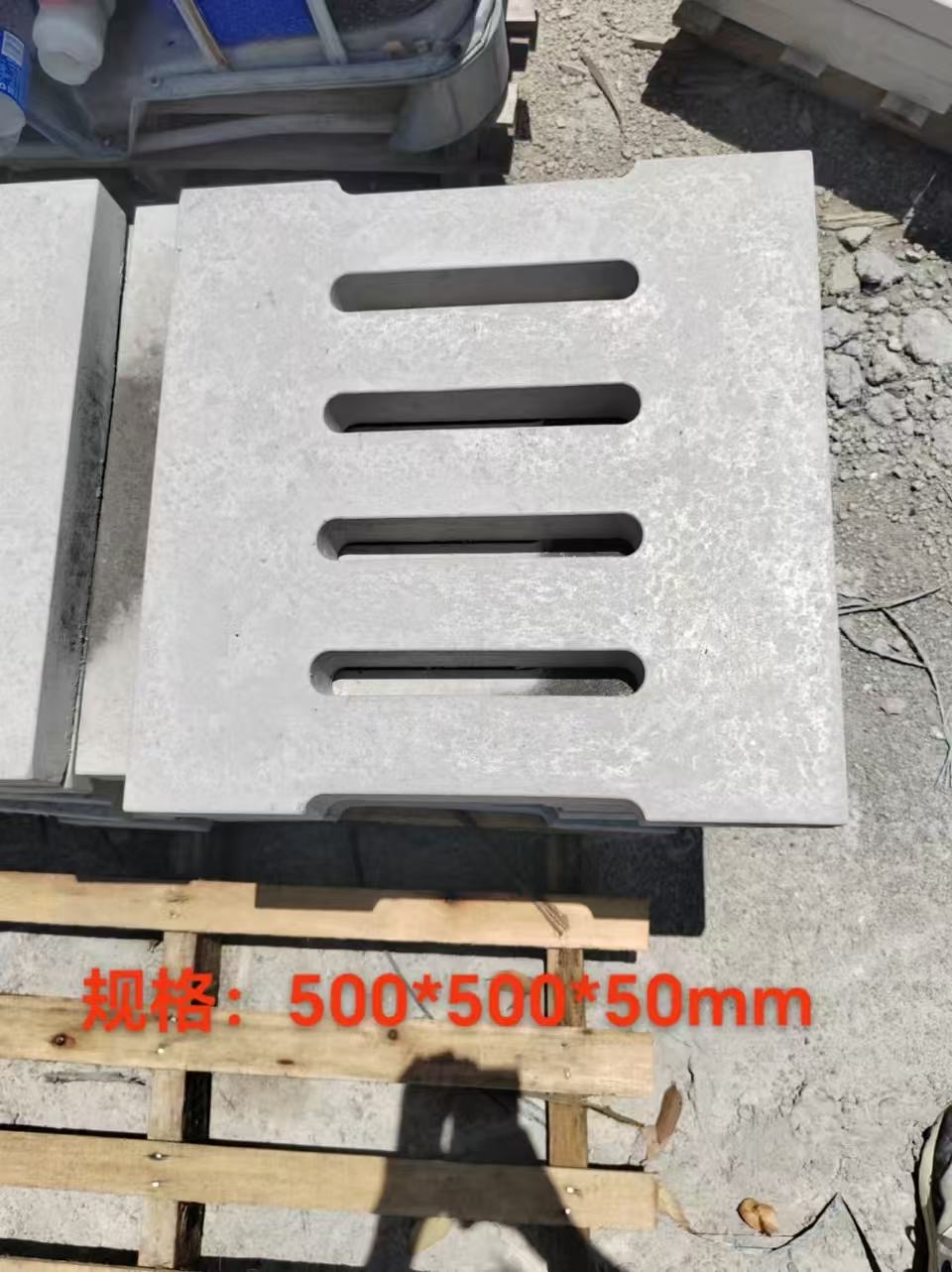 清远盖板